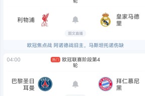 九游娱乐平台-社区盾倒计时，巴黎圣日耳曼窗口期绝杀压哨，细节引发关注，悬念犹存，阵容厚度经受考验的简单介绍