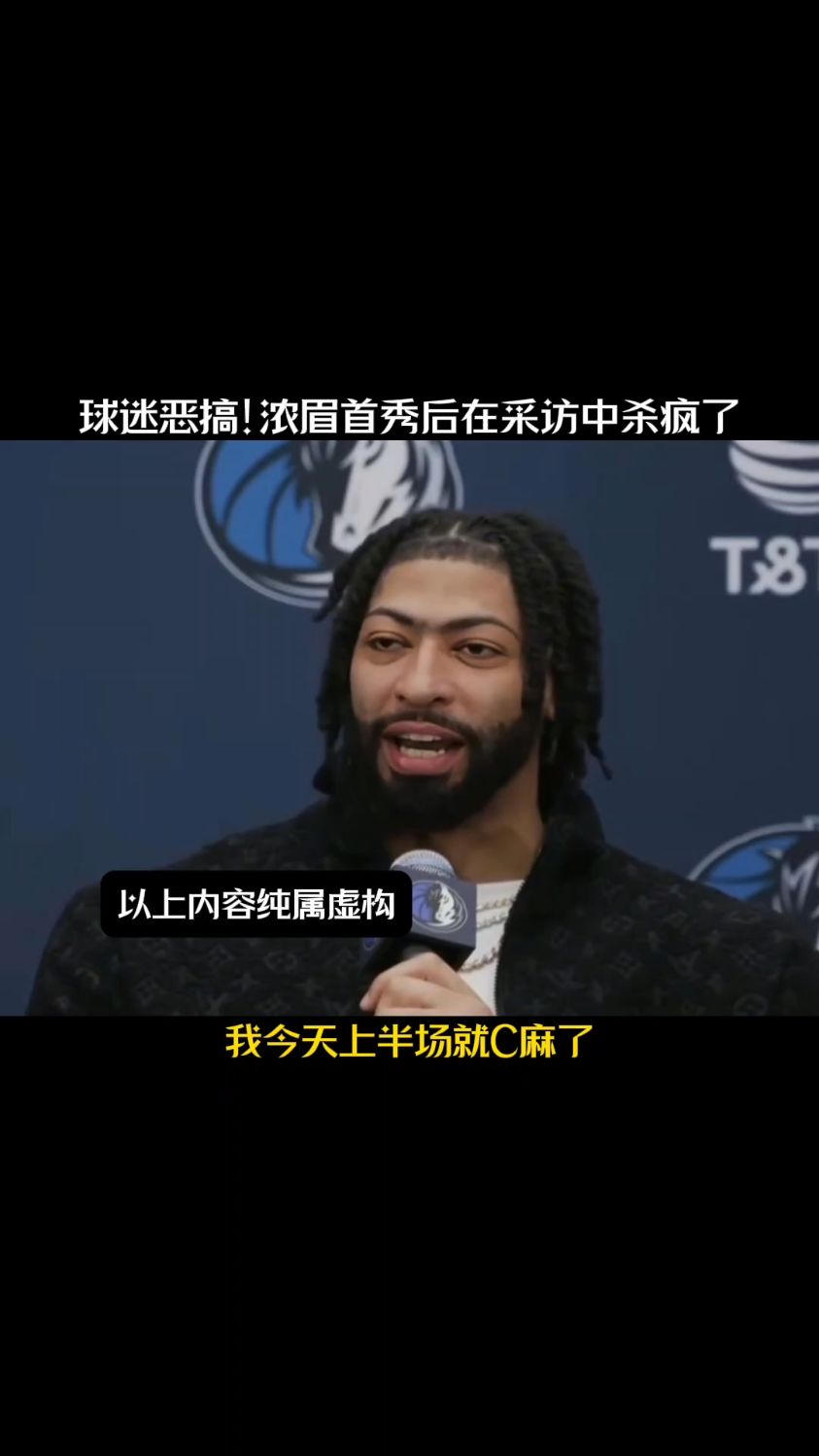 比赛规则变更引发热议！，浓眉哥在热火比赛中爆冷全场沸腾不已的简单介绍
