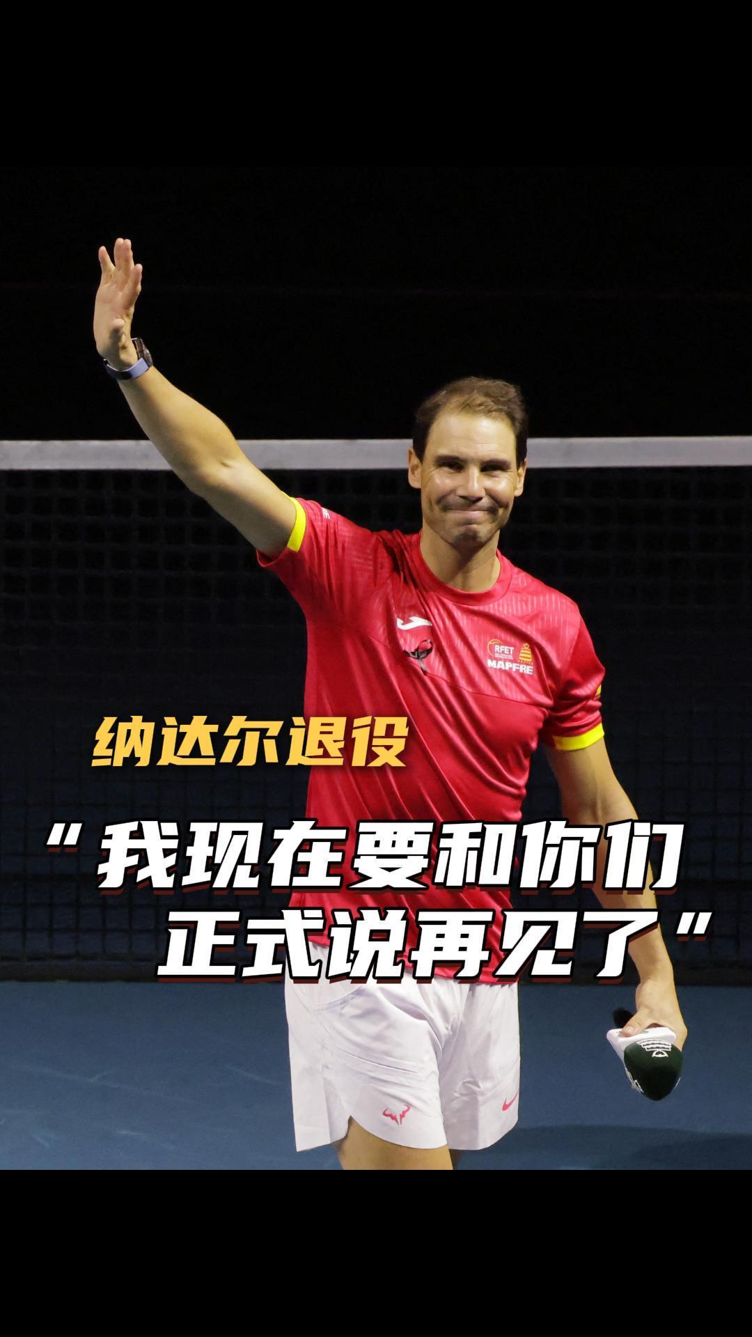 险胜引发热议!,纳达尔在公牛比赛中重返赛场赛场气氛高涨的简单介绍 险胜引发热议!,纳达尔在公牛比赛中重返赛场赛场气氛高涨的简单介绍