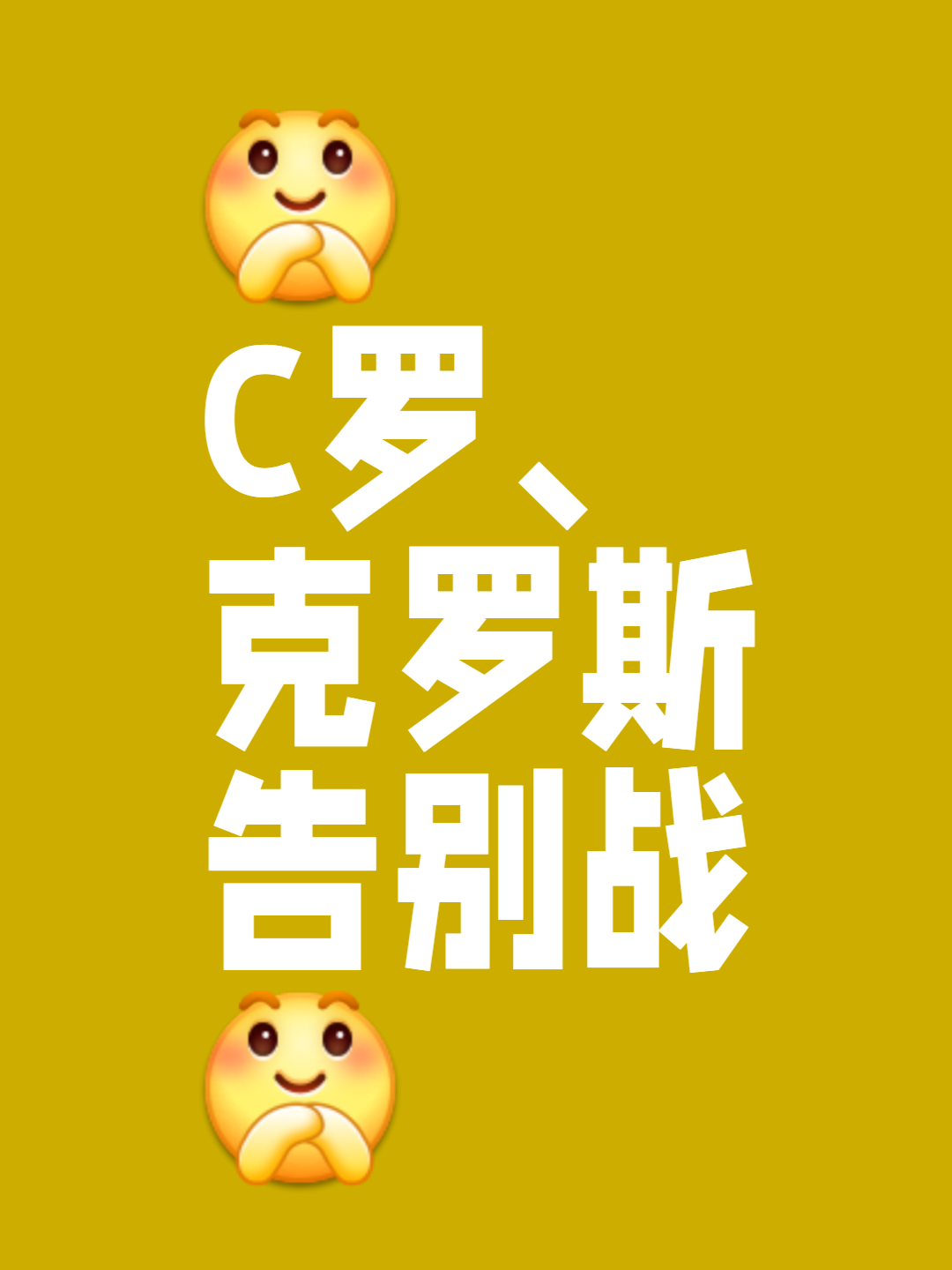 包含游泳赛场再起风云：辽东风暴队失利胶东烈马队，赛场气氛火爆宿敌对话再升级的词条