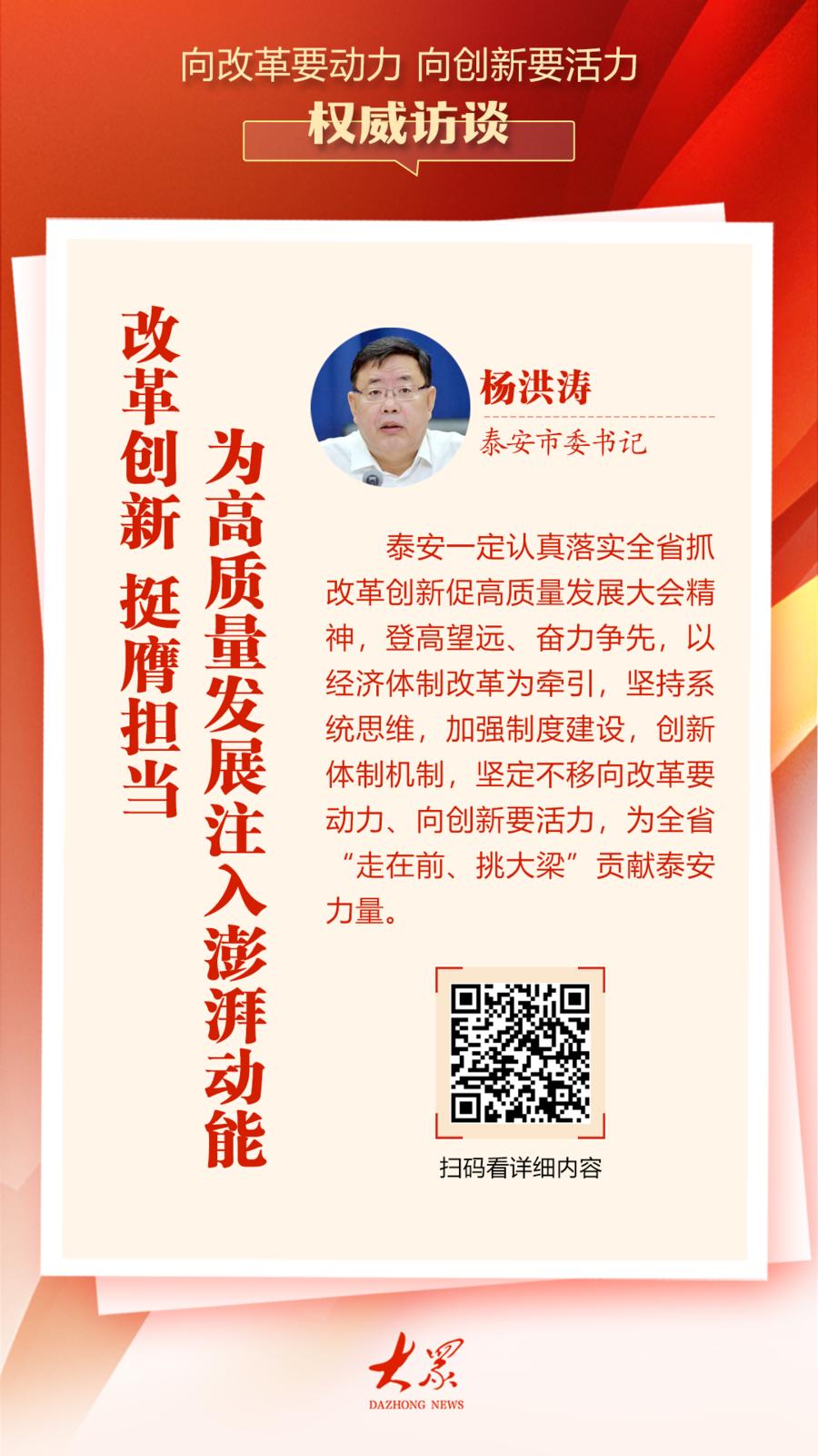 清晨突围战来临，山东泰山围绕法甲扳平良机，压力陡增，数据趋势出现新变化(男子遭刑讯逼供后死亡)